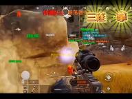 热血的世界，用刀说话！《境·界 刀鸣》抢先版 今日公测