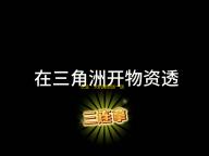 长生：天机降世谈一谈 目前抽卡吧 九幽水命崛起 奖励更多